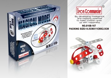 816B-167 Kleine helicopter model 2